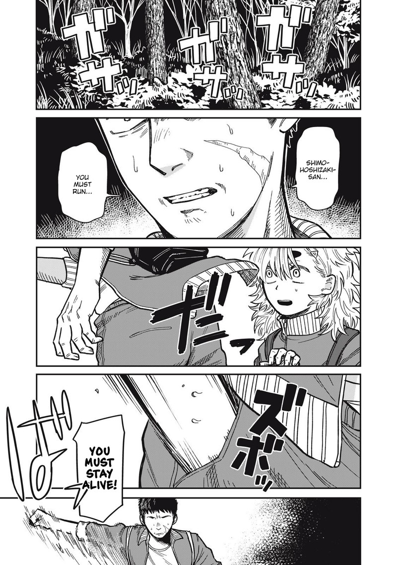 Kimi Wa Ore No Yasashikunai Haru 21b 8