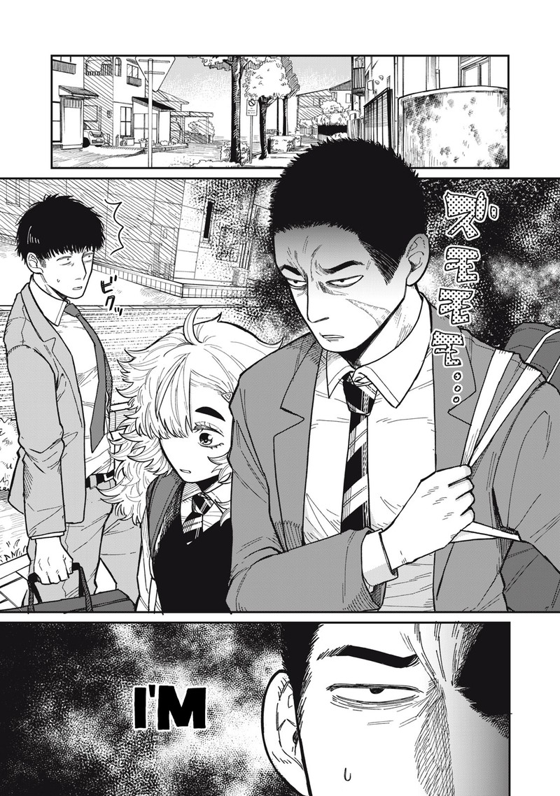 Kimi Wa Ore No Yasashikunai Haru 3 1