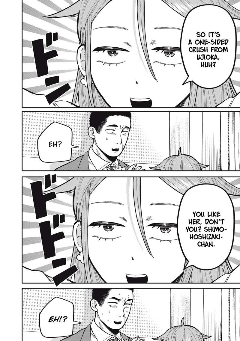 Kimi Wa Ore No Yasashikunai Haru 4 11