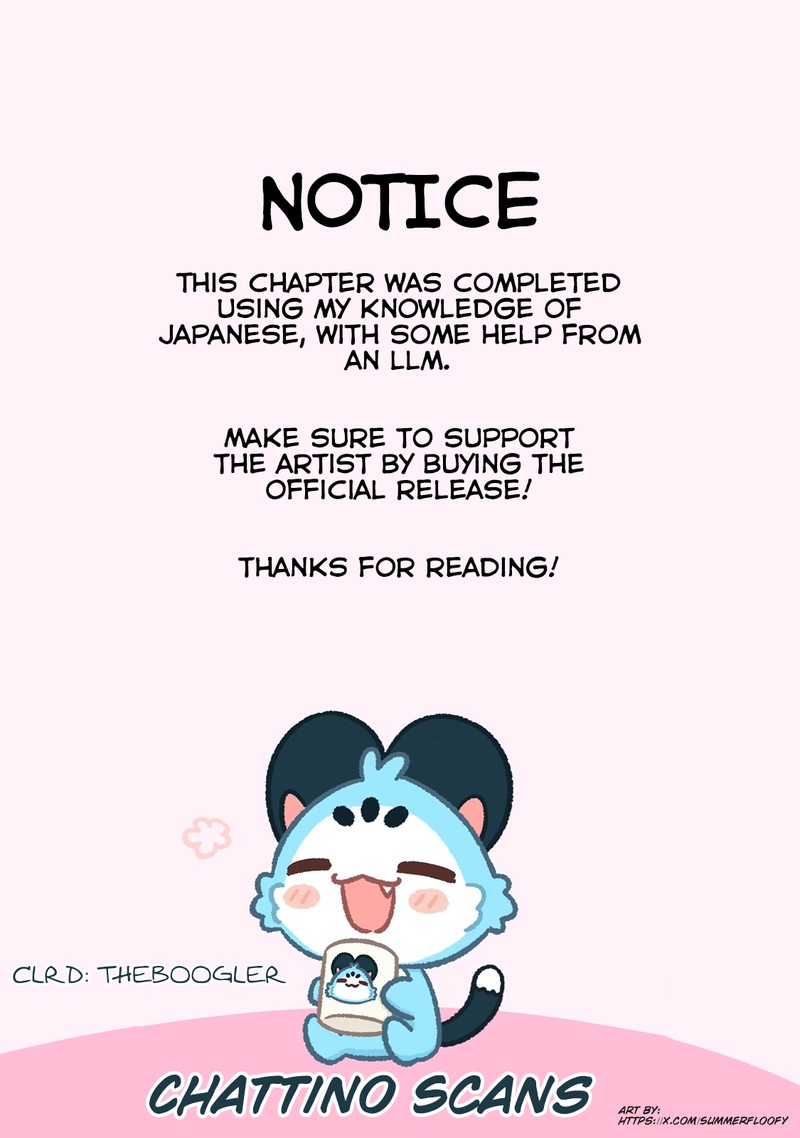 Kimi Wa Ore No Yasashikunai Haru 7 17