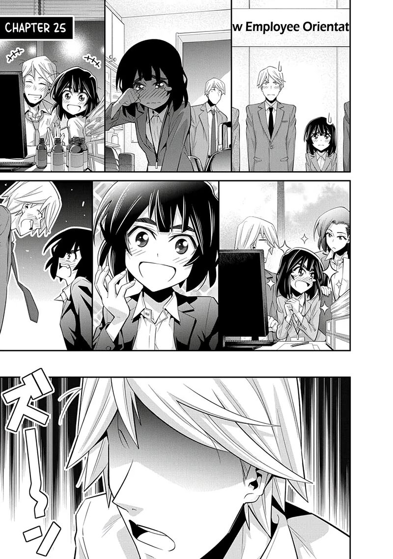 Kine San No 1 Ri De Cinema 25 1