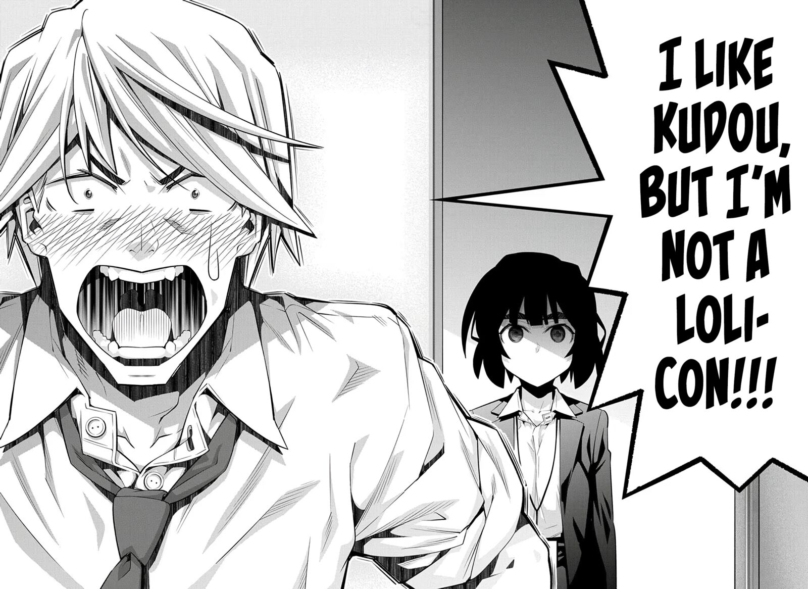 Kine San No 1 Ri De Cinema 25 22