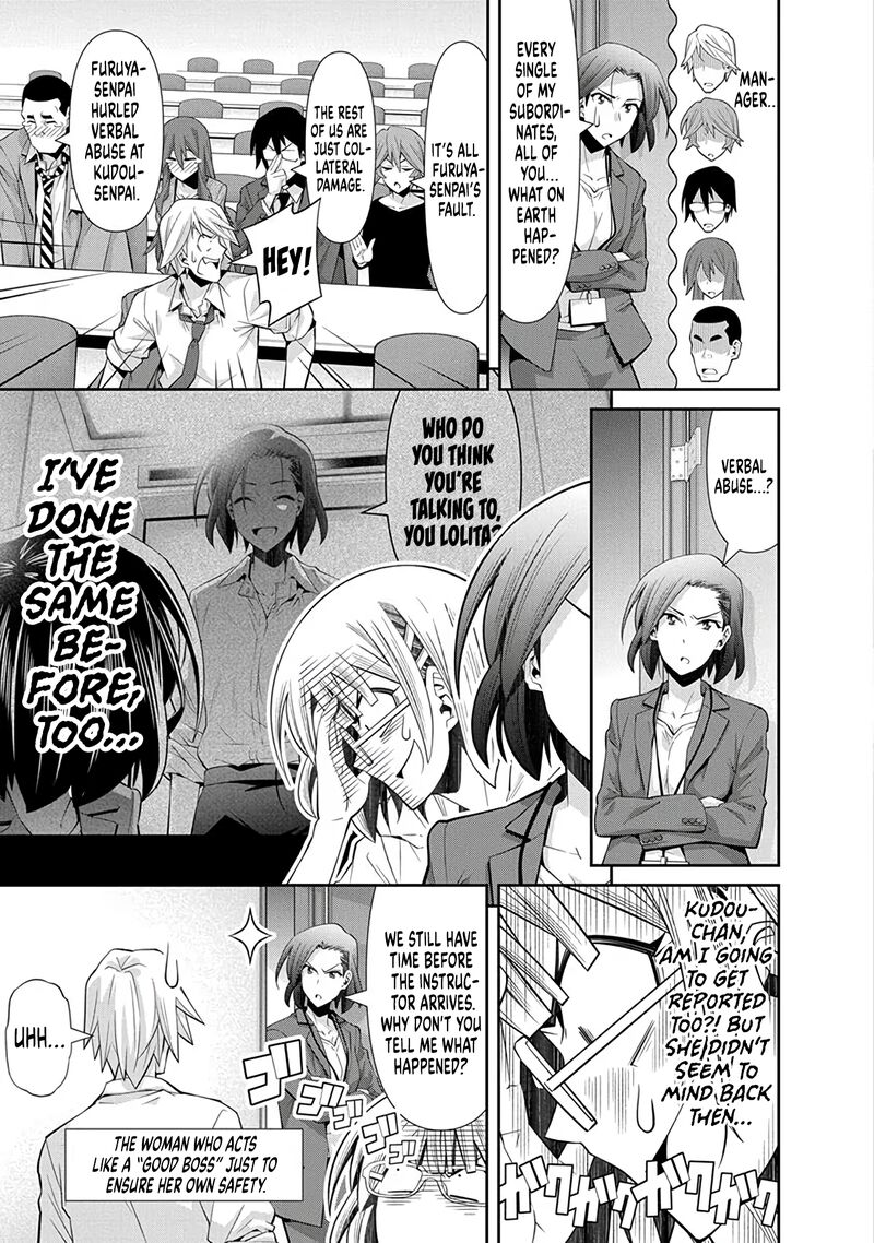 Kine San No 1 Ri De Cinema 25 3