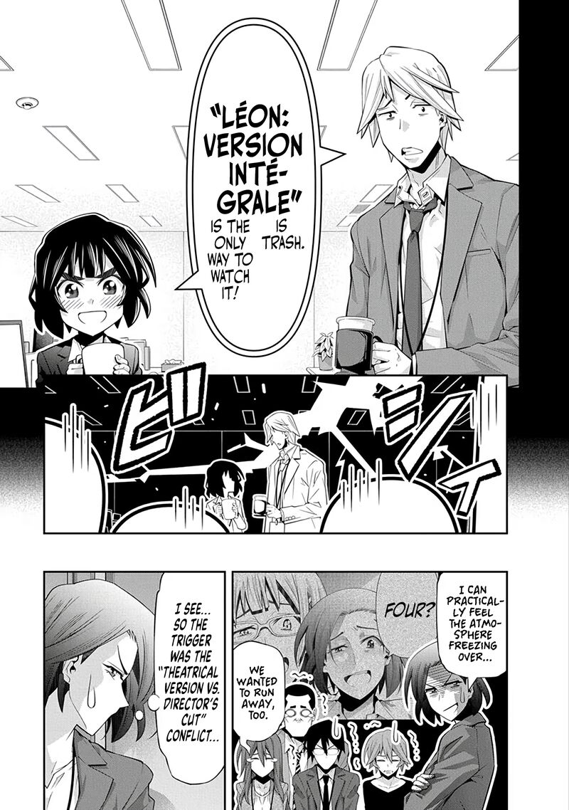 Kine San No 1 Ri De Cinema 25 5