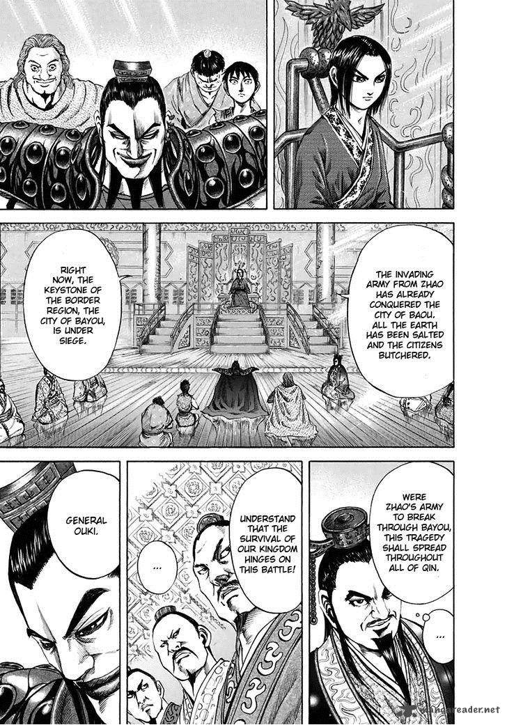 Kingdom 112 5