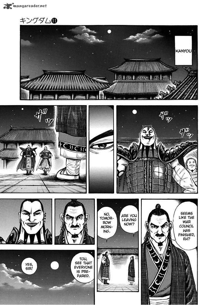 Kingdom 113 9