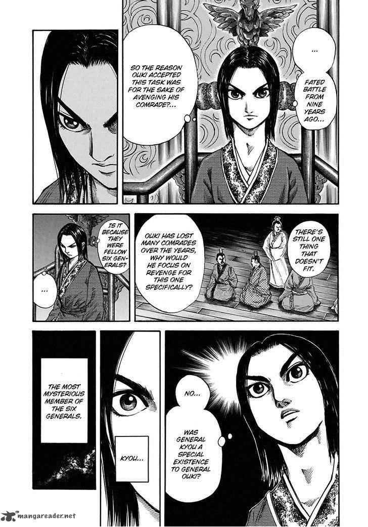 Kingdom 117 2