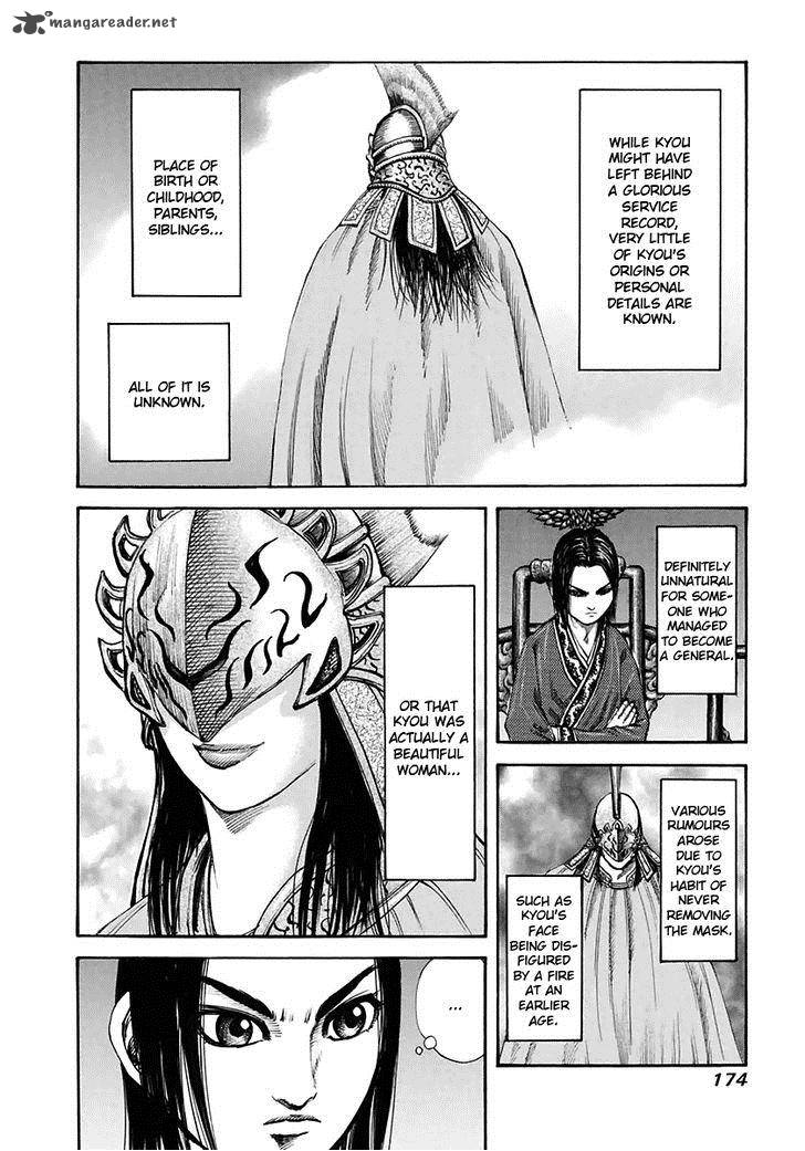 Kingdom 117 4