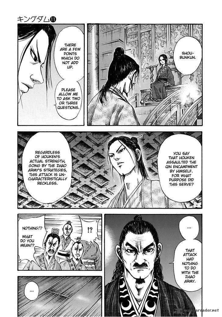 Kingdom 117 5