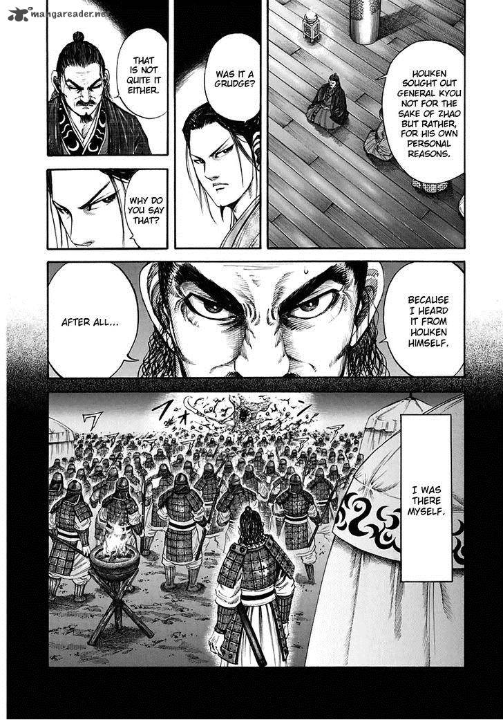 Kingdom 117 6