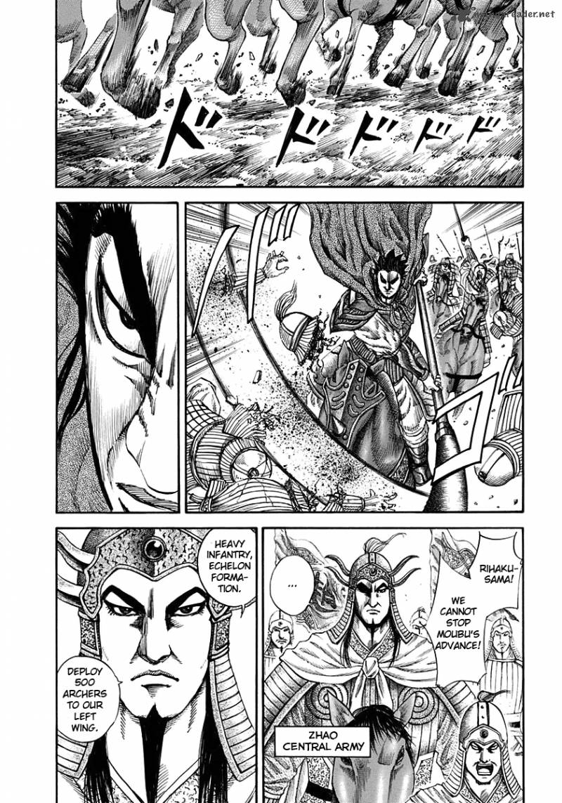 Kingdom 120 2