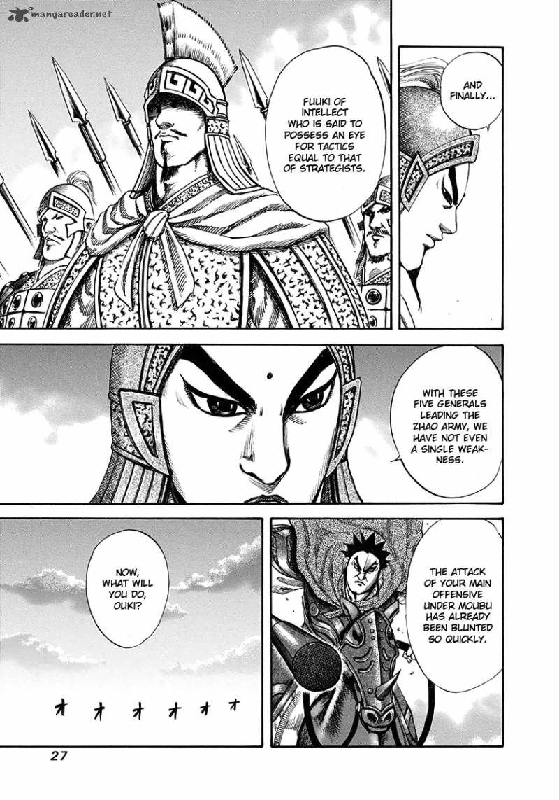 Kingdom 120 5