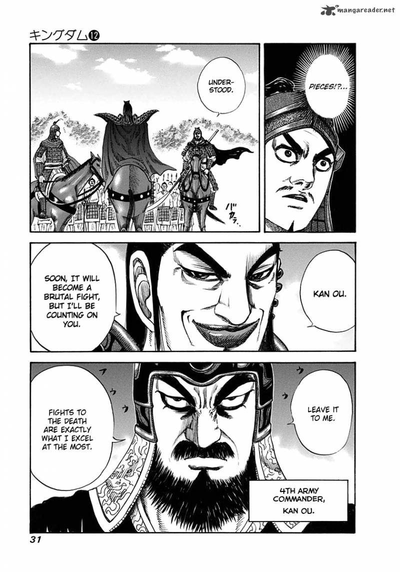 Kingdom 120 9