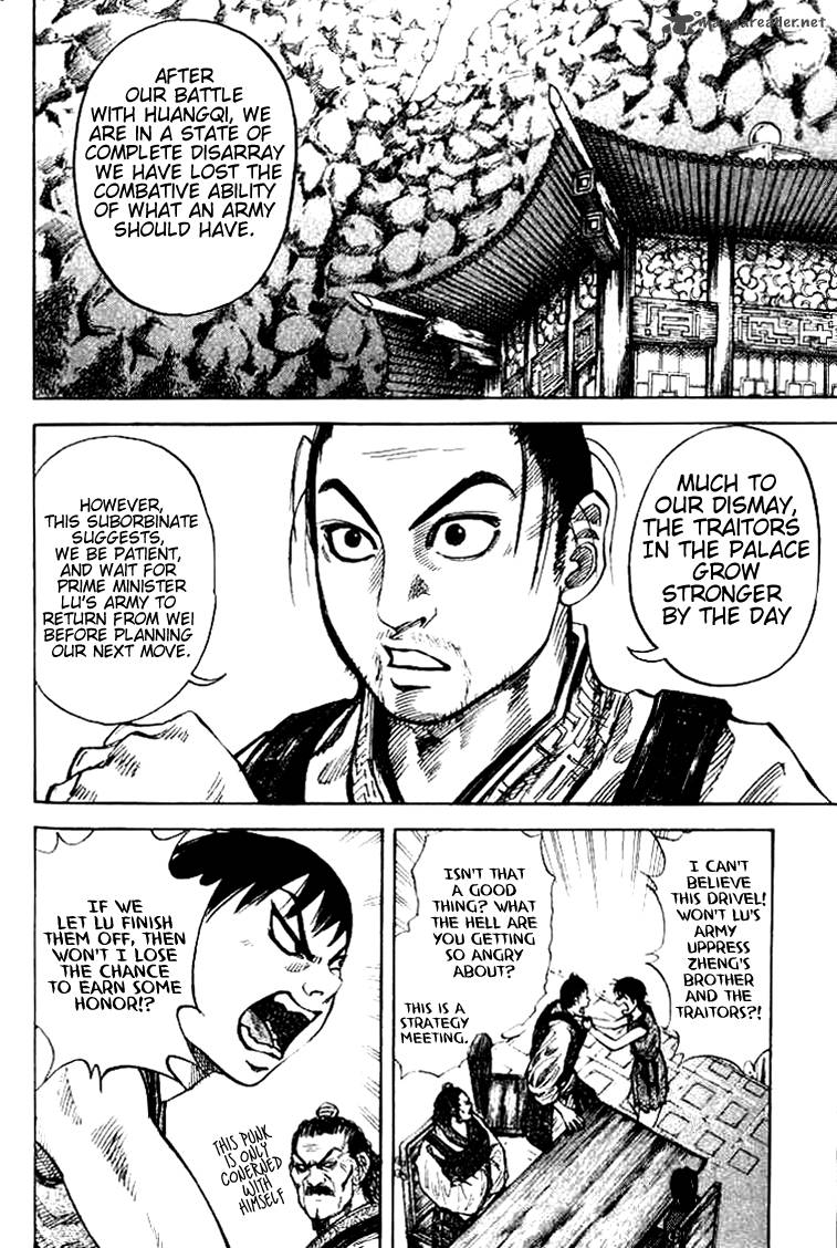 Kingdom 15 8