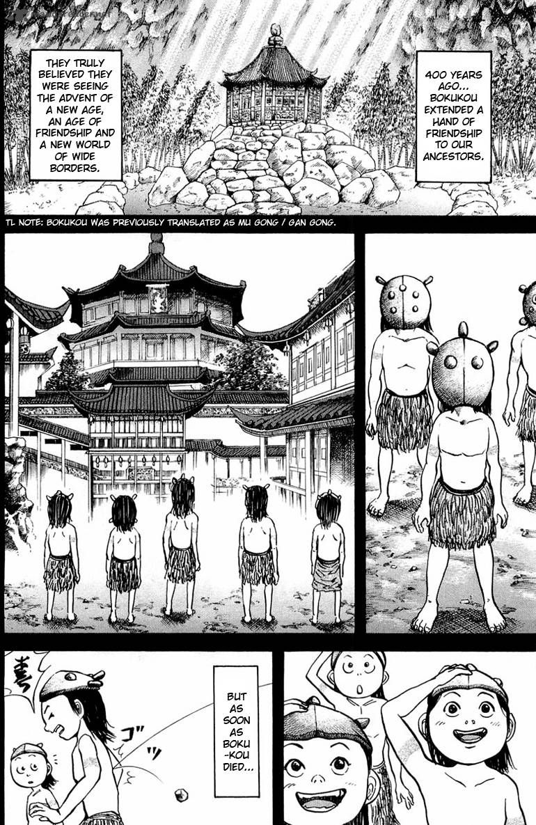 Kingdom 21 4