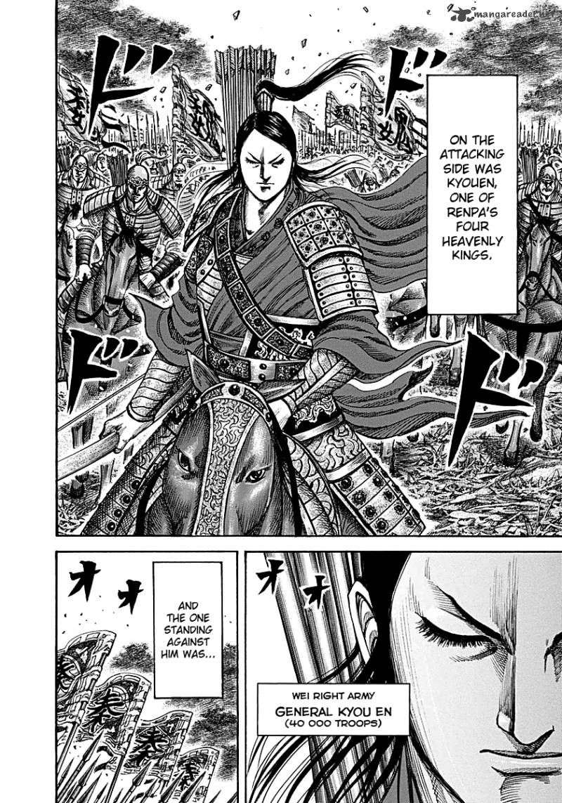 Kingdom 211 6