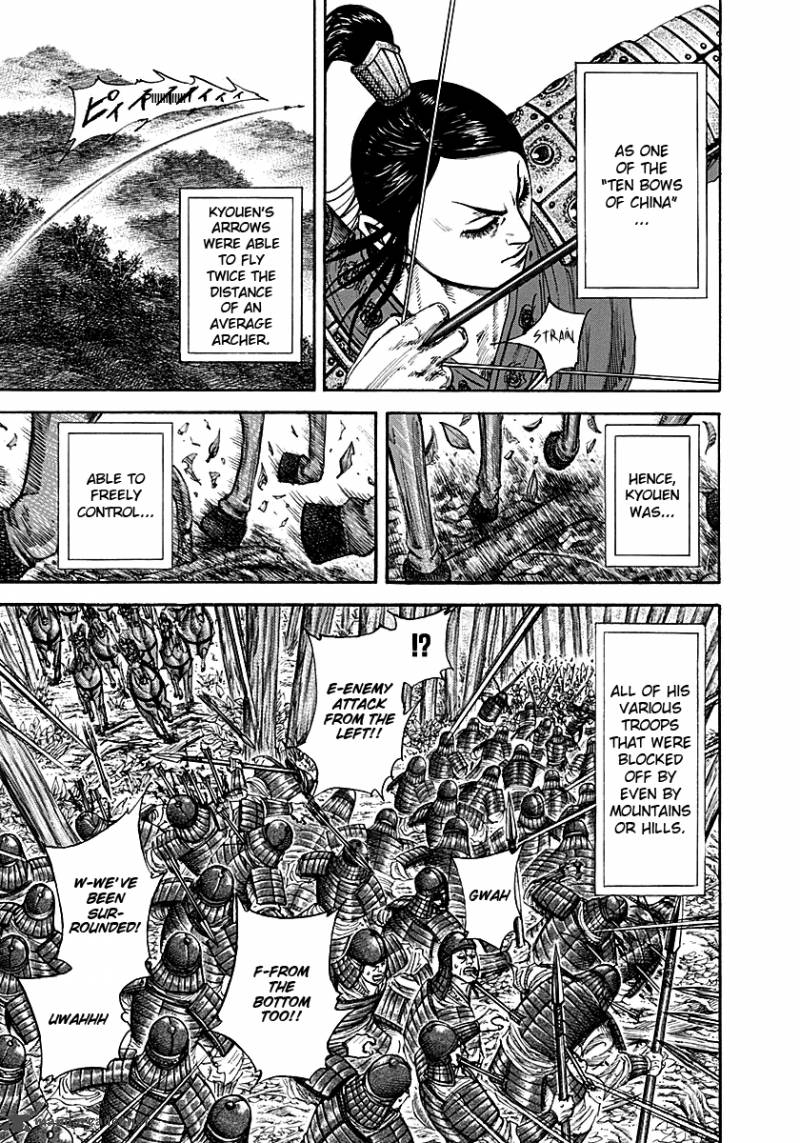 Kingdom 211 9