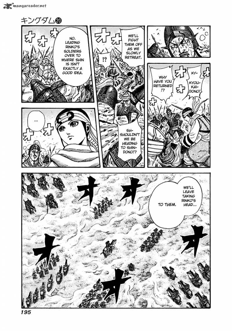 Kingdom 217 4