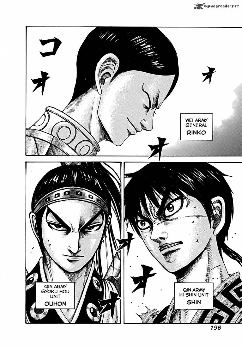 Kingdom 217 5