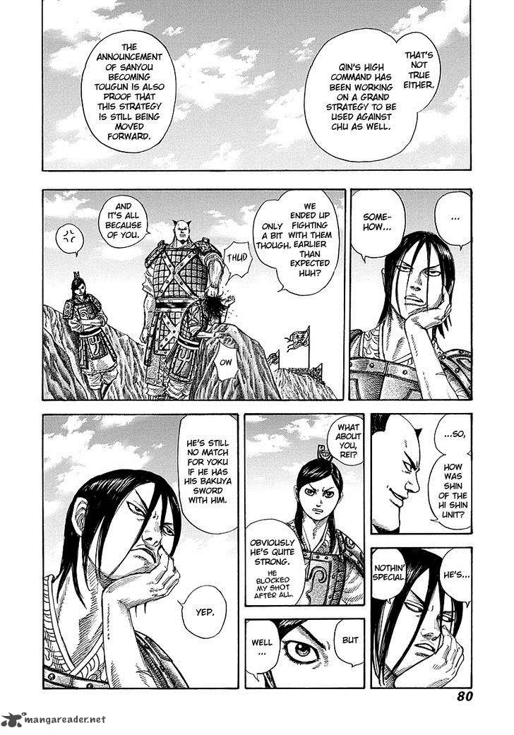 Kingdom 254 18