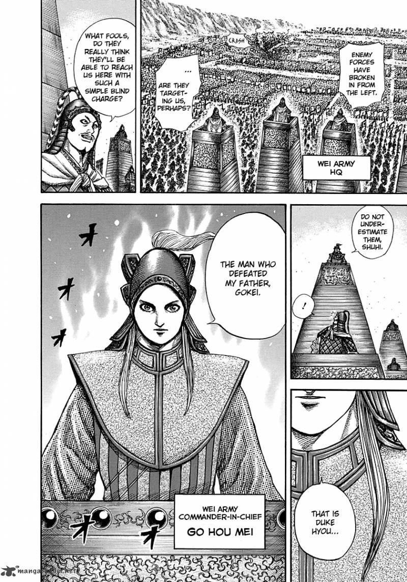 Kingdom 266 3