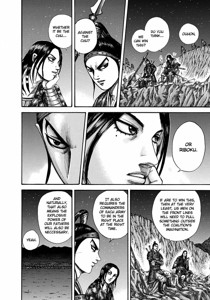 Kingdom 292 13