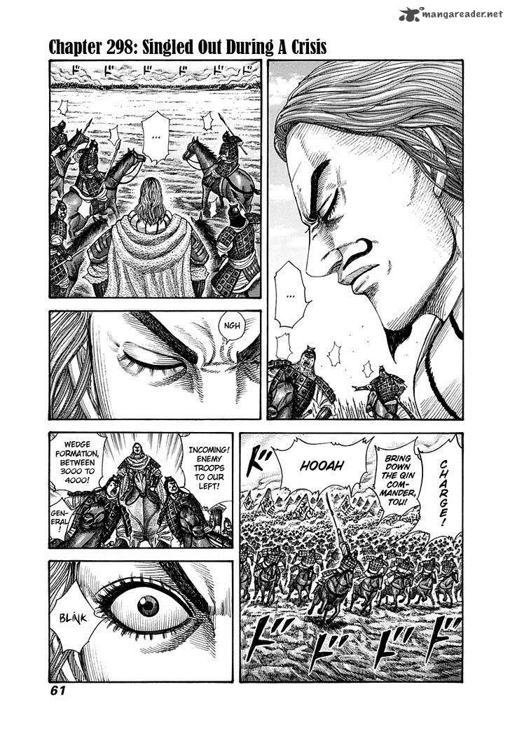 Kingdom 298 1