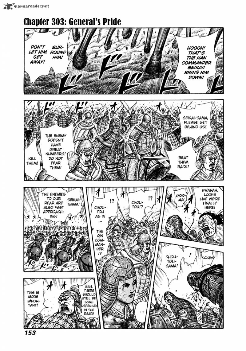 Kingdom 303 1