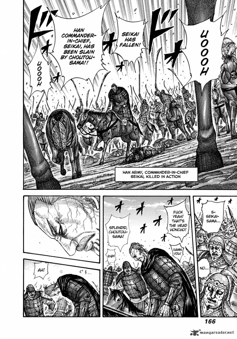 Kingdom 303 12