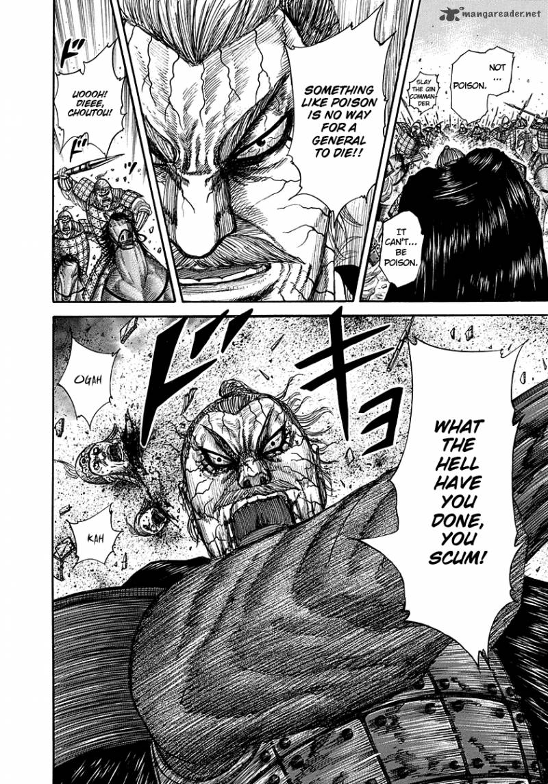 Kingdom 303 5