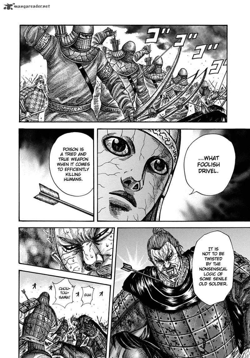 Kingdom 303 7