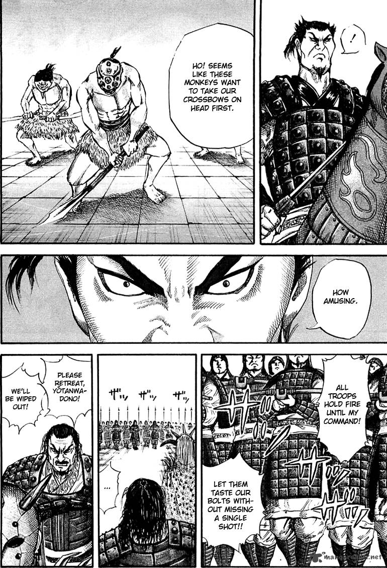 Kingdom 31 17