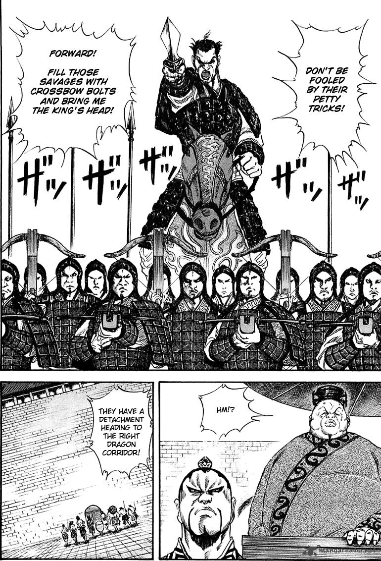 Kingdom 31 7