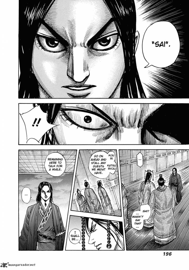 Kingdom 327 6