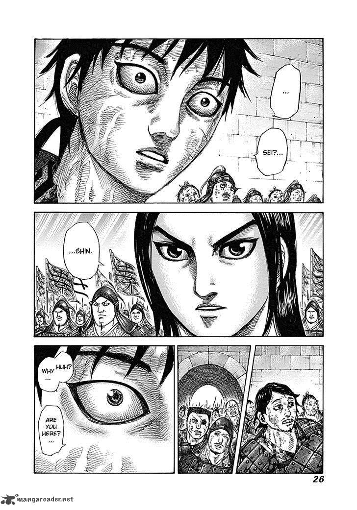 Kingdom 329 2