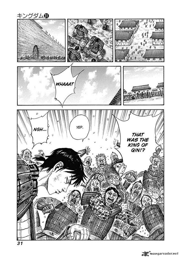 Kingdom 329 7