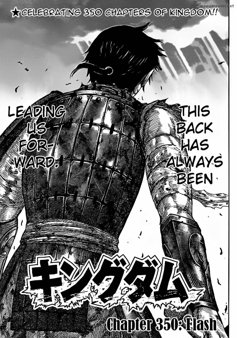 Kingdom 350 1