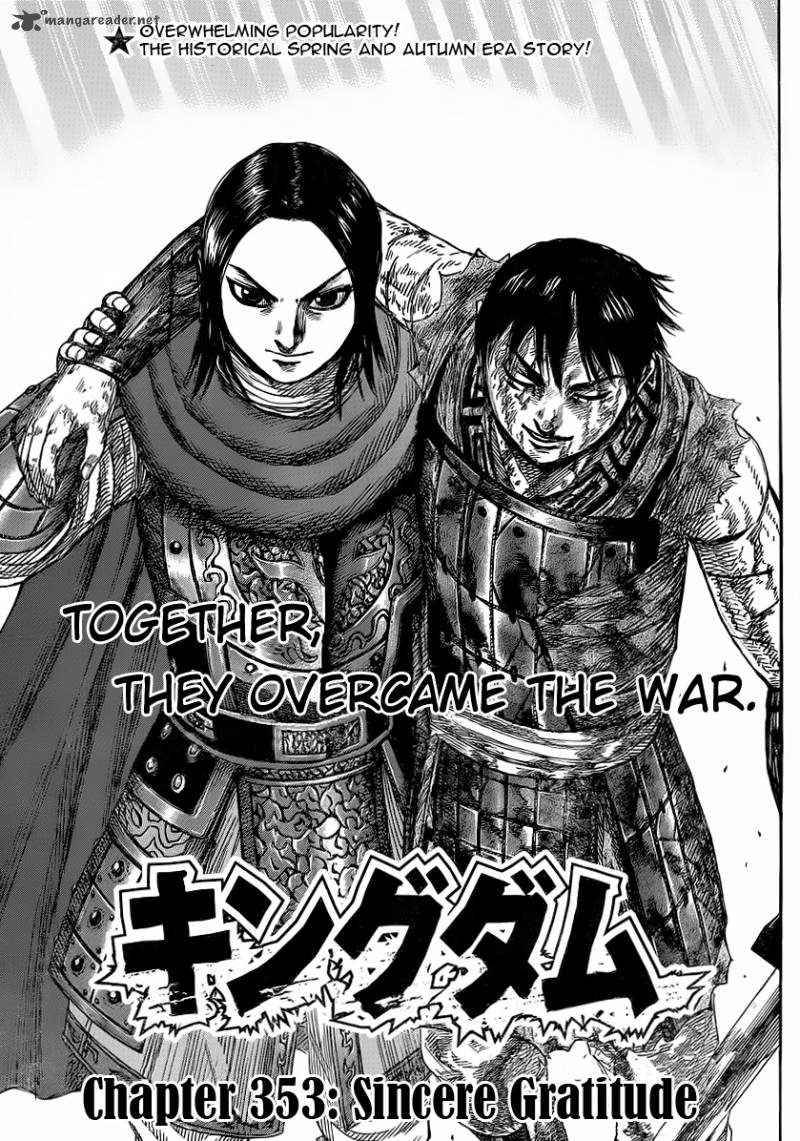 Kingdom 353 1