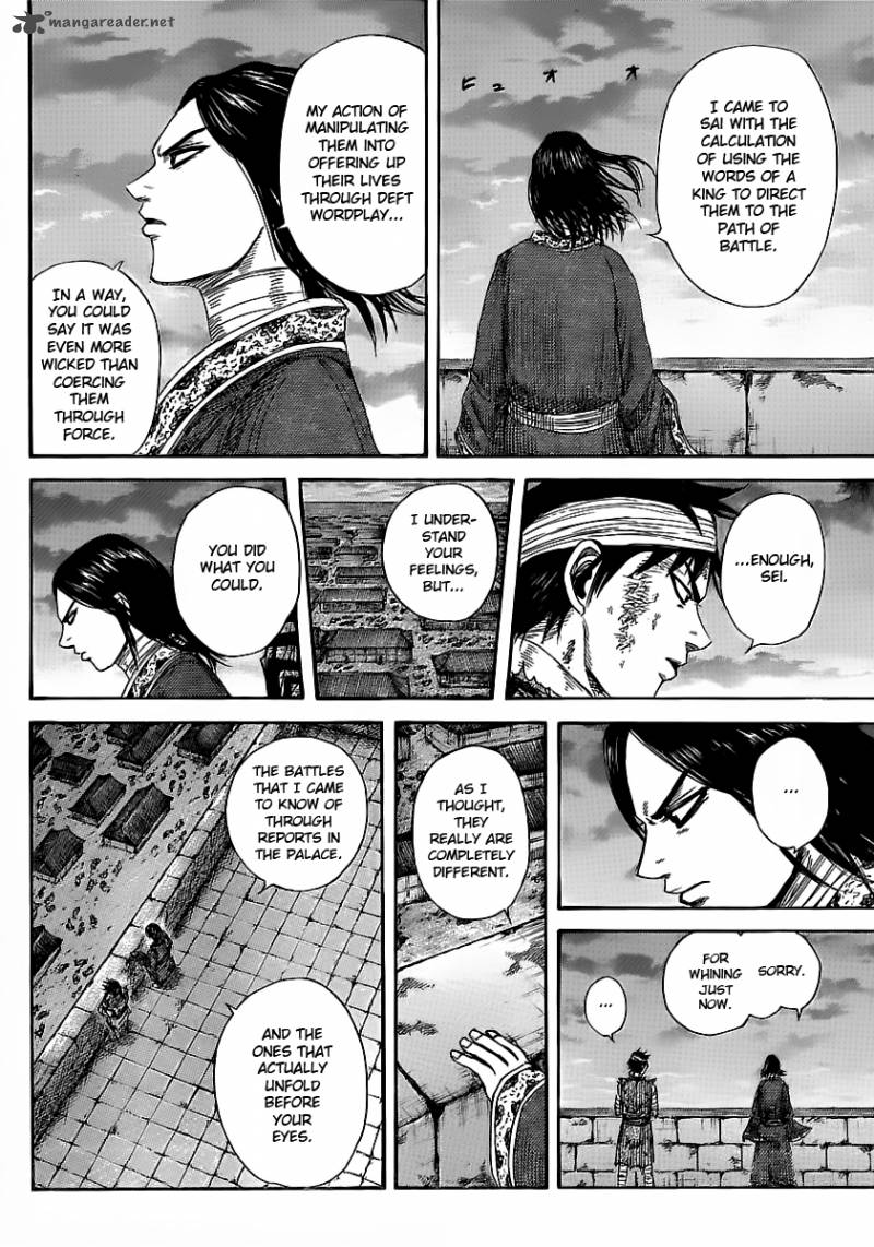 Kingdom 353 14