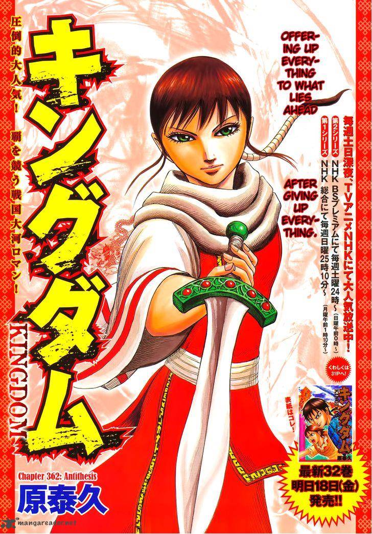 Kingdom 362 1