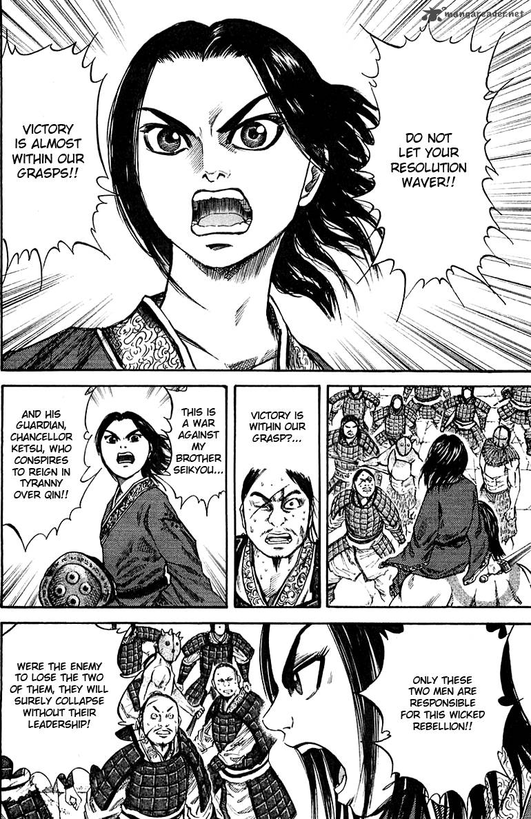 Kingdom 37 4