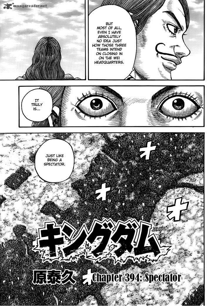 Kingdom 394 3