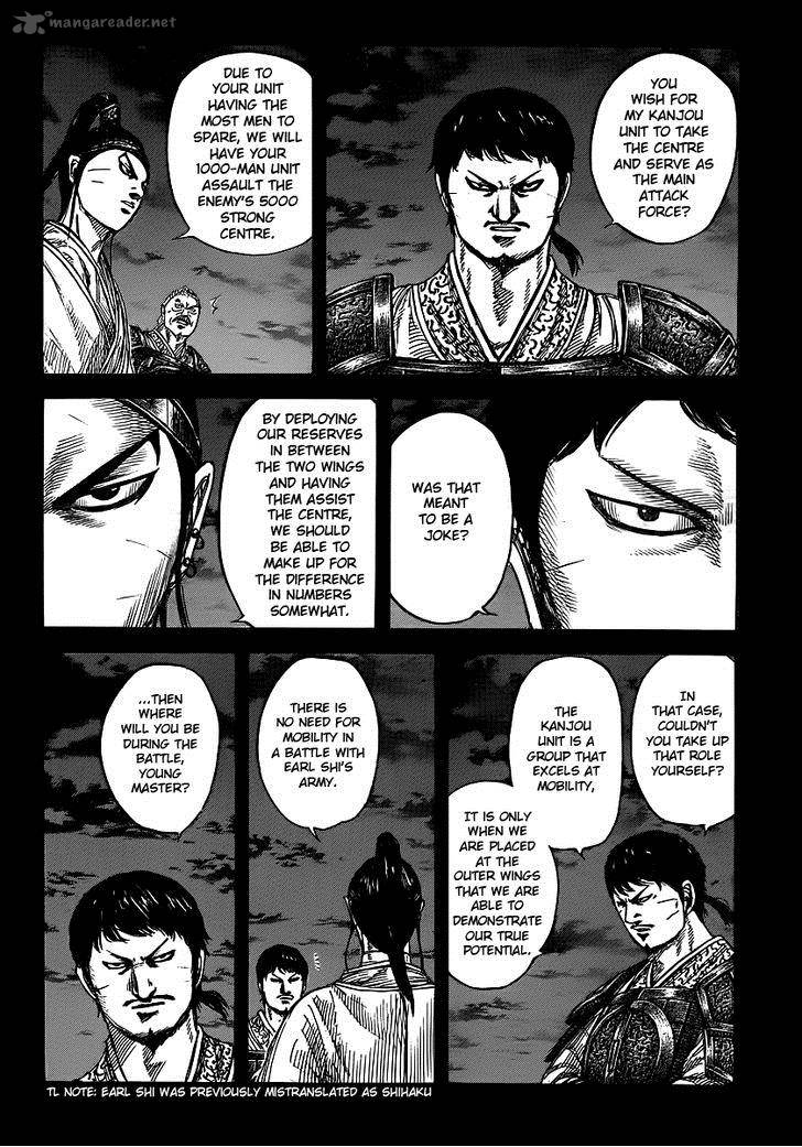 Kingdom 394 6