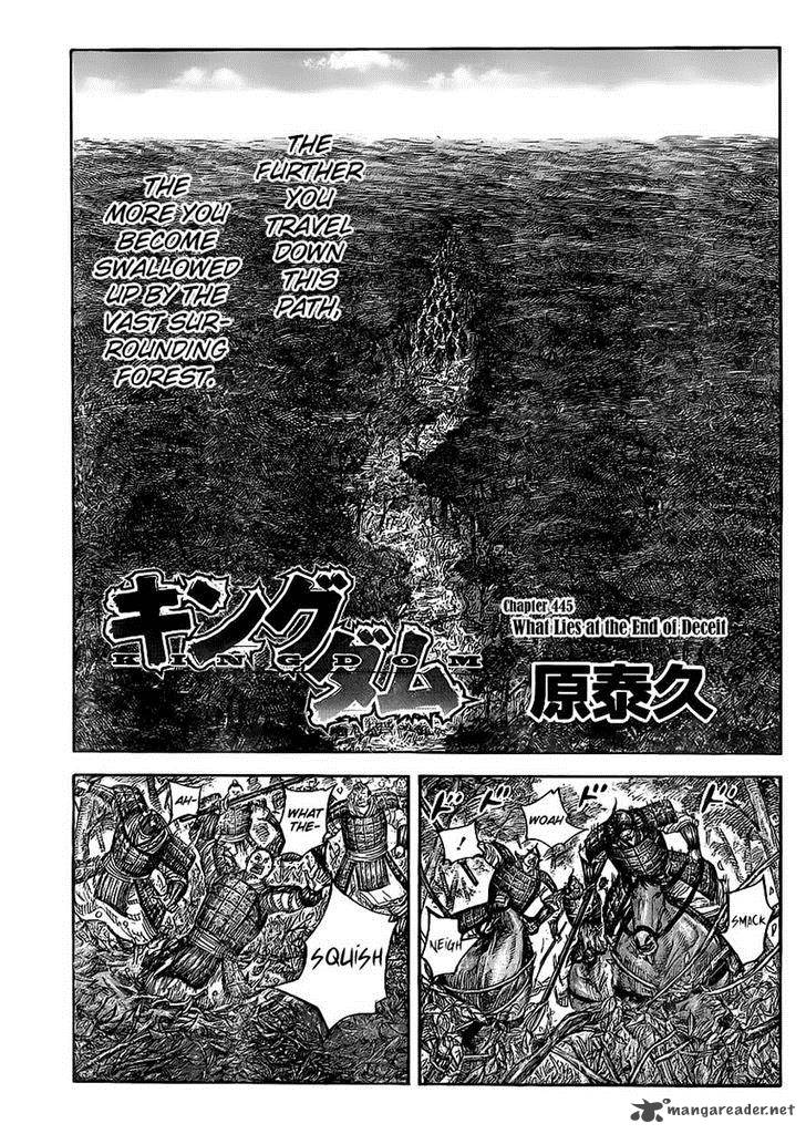 Kingdom 445 1