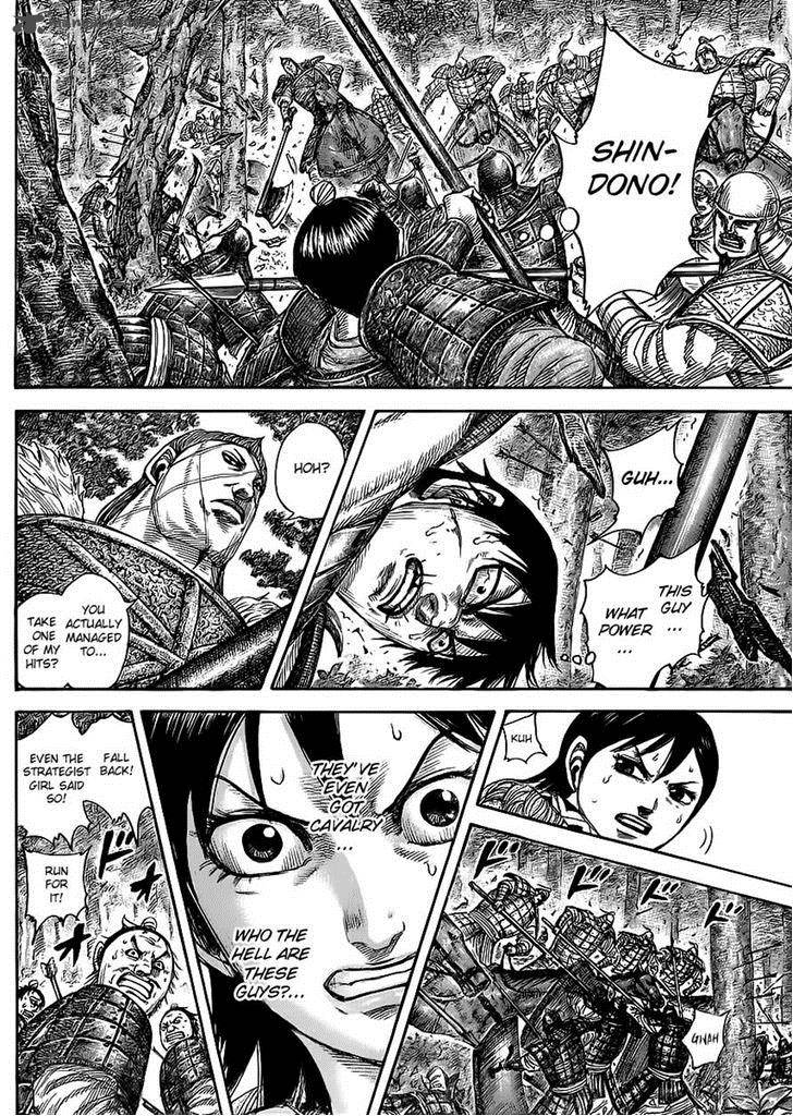 Kingdom 445 13