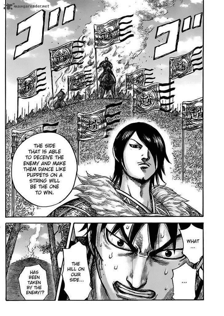 Kingdom 445 17