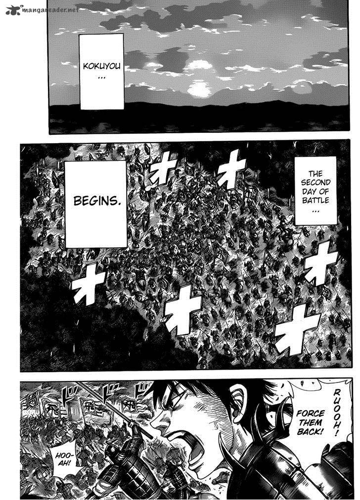 Kingdom 453 13