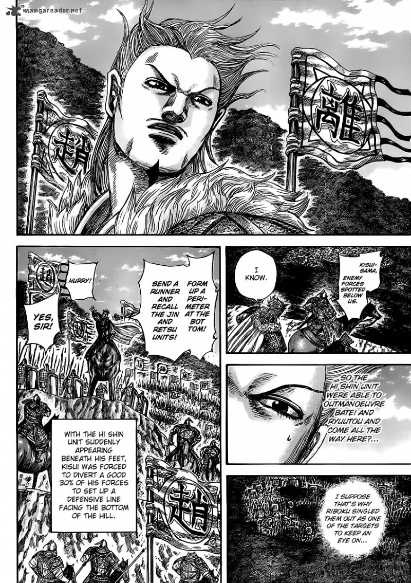 Kingdom 460 14