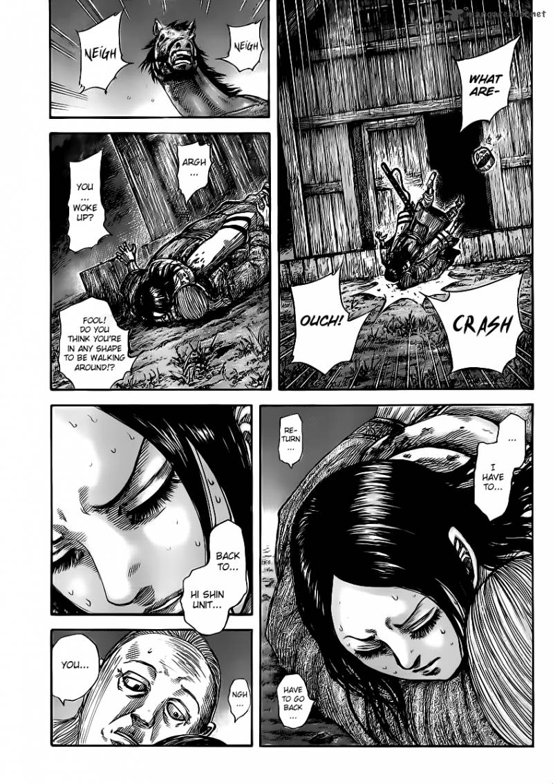 Kingdom 460 4