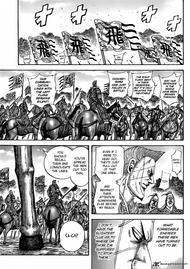 Kingdom 460 6